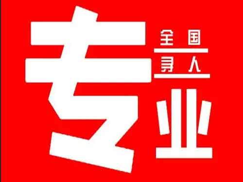 胶南侦探调查如何找到可靠的调查公司